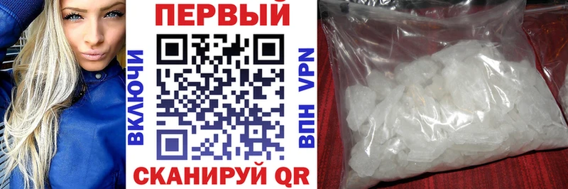 ссылка на мегу сайт  Устюжна  Amphetamine VHQ 