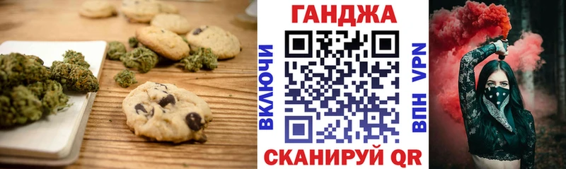 Cannafood конопля  нарко площадка состав  Устюжна 