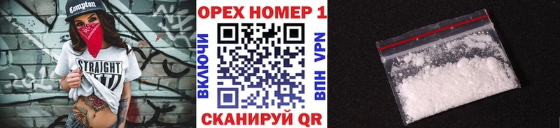 COCAIN 97%  KRAKEN рабочий сайт  Устюжна 