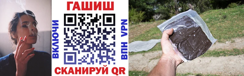 ГАШ гашик  Устюжна 