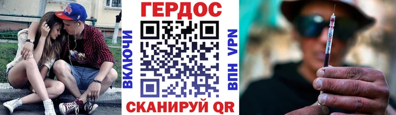 Героин белый Устюжна