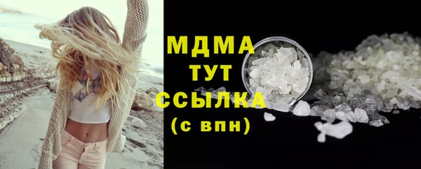 твердый Абдулино