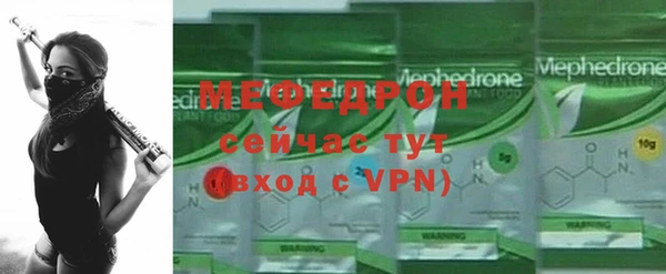 твердый Абдулино