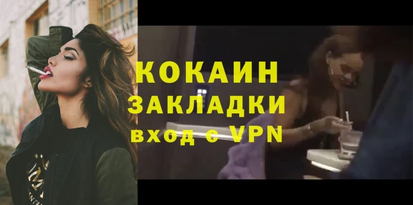 бутик Абаза