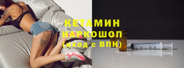 бутик Абаза