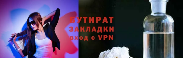 бутик Абаза