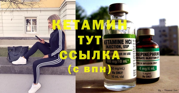бутик Абаза