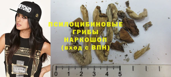 бутик Абаза