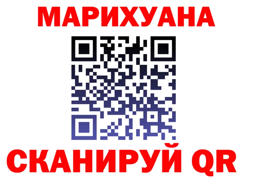 ТГК жижа ссылка это гидра Устюжна