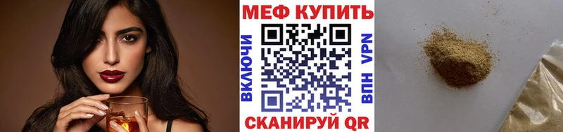 OMG зеркало  где купить наркотик  Устюжна  Меф 4 MMC 