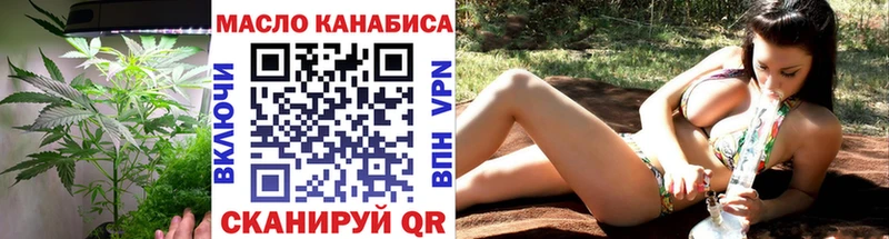 kraken ONION  Устюжна  Дистиллят ТГК вейп с тгк 
