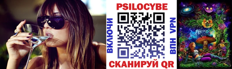 сайты даркнета наркотические препараты  Устюжна  Галлюциногенные грибы Psilocybe 
