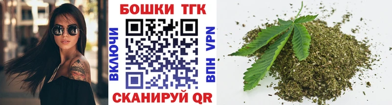Марихуана семена  ОМГ ОМГ ССЫЛКА  Устюжна 